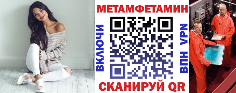 как найти закладки  Гусь-Хрустальный  АМФЕТАМИН VHQ 