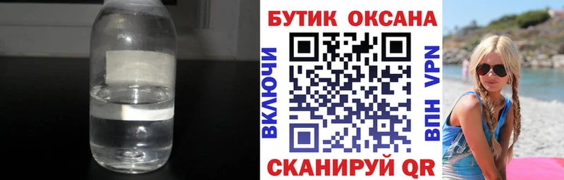 БУТИРАТ оксана  Гусь-Хрустальный 