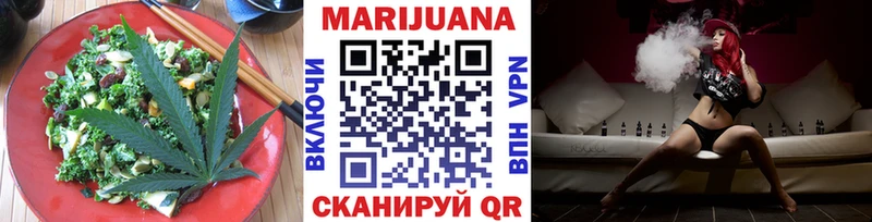 Cannafood марихуана  купить закладку  Гусь-Хрустальный 