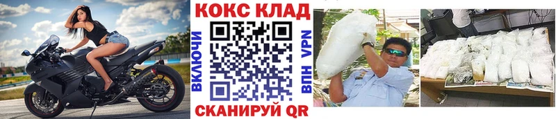 COCAIN Columbia  Гусь-Хрустальный 