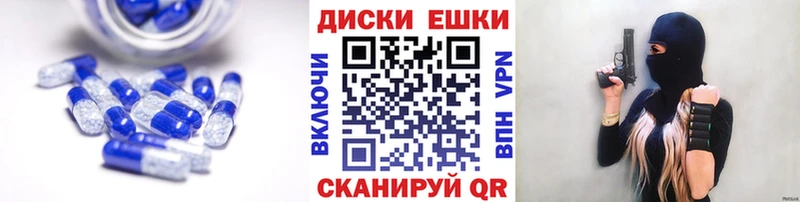 ЭКСТАЗИ Punisher  закладки  Гусь-Хрустальный 
