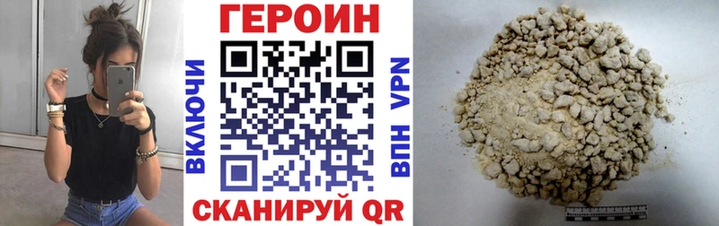 ГЕРОИН гречка  KRAKEN зеркало  Гусь-Хрустальный 