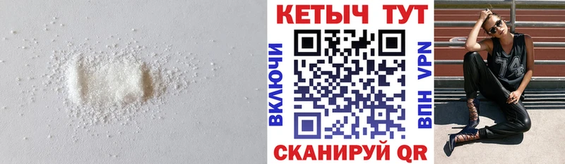 КЕТАМИН VHQ Гусь-Хрустальный