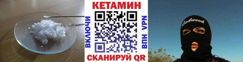 Кетамин ketamine  сколько стоит  Гусь-Хрустальный 