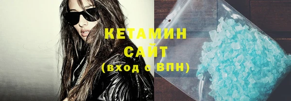 дистиллят марихуана Вяземский