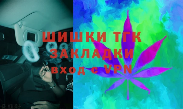 дистиллят марихуана Вяземский