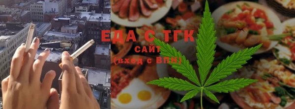 дистиллят марихуана Вяземский