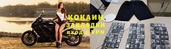 каннабис Вязники