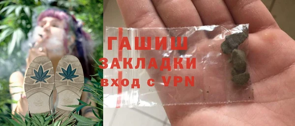 меф Дмитровск