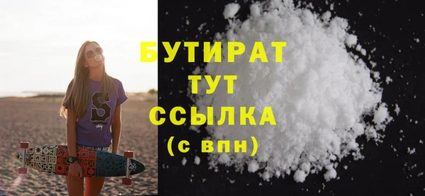 соль курить ск Дмитров