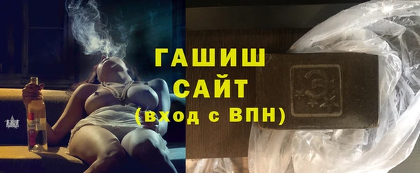 каннабис Вязники