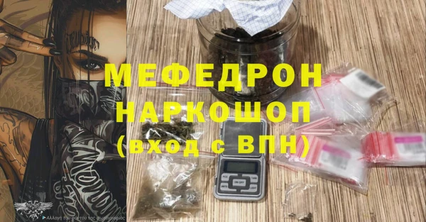 соль курить ск Дмитров