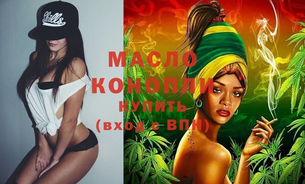 дистиллят марихуана Вяземский