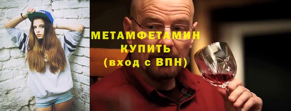 каннабис Вязники