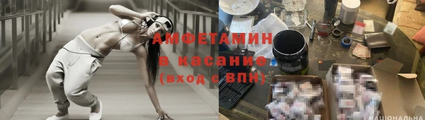 меф Дмитровск