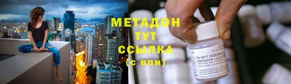 дистиллят марихуана Вяземский