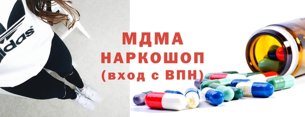 соль курить ск Дмитров