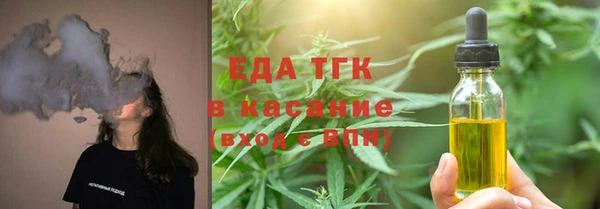 ALPHA PVP Вязьма