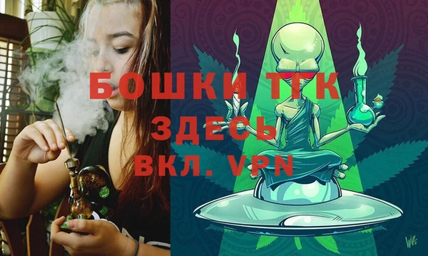 ALPHA PVP Вязьма
