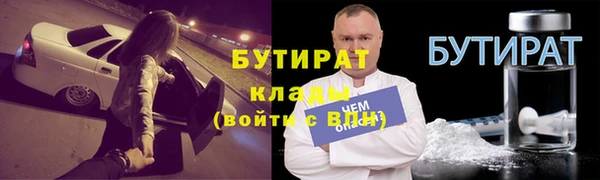 соль курить ск Дмитров