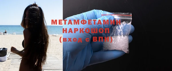 дистиллят марихуана Вяземский