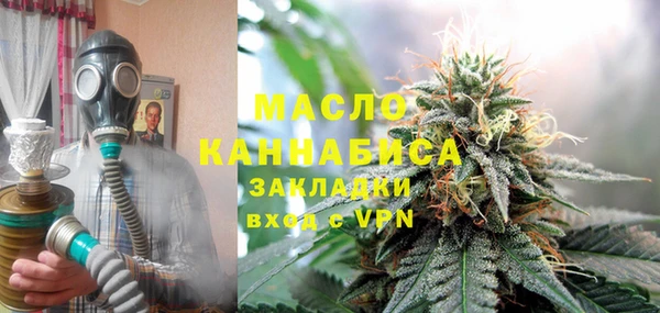 ALPHA PVP Вязьма