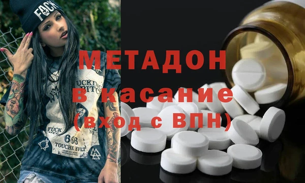соль курить ск Дмитров