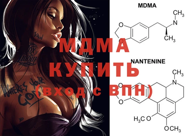 дистиллят марихуана Вяземский