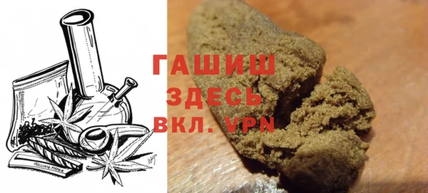 дистиллят марихуана Вяземский