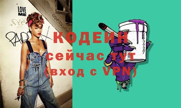 ALPHA PVP Вязьма