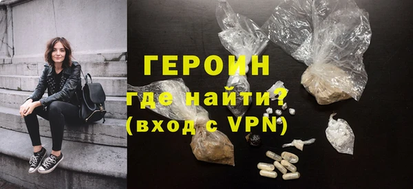 ALPHA PVP Вязьма