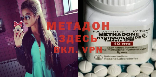 дистиллят марихуана Вяземский