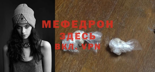ALPHA PVP Вязьма