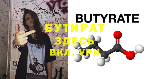 дистиллят марихуана Вяземский