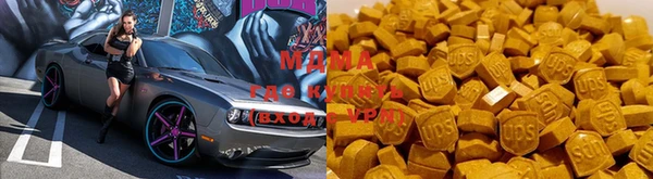 ALPHA PVP Вязьма