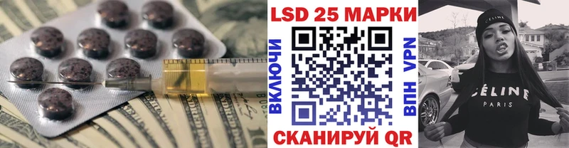 сколько стоит  Гусь-Хрустальный  hydra   LSD-25 экстази ecstasy 