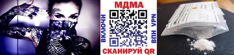 площадка состав  Гусь-Хрустальный  МДМА crystal 