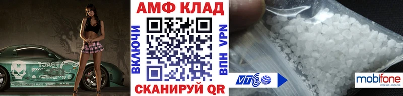 МЕТАМФЕТАМИН Methamphetamine  Гусь-Хрустальный 