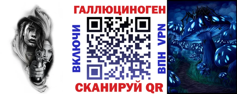 Галлюциногенные грибы Cubensis  Гусь-Хрустальный 